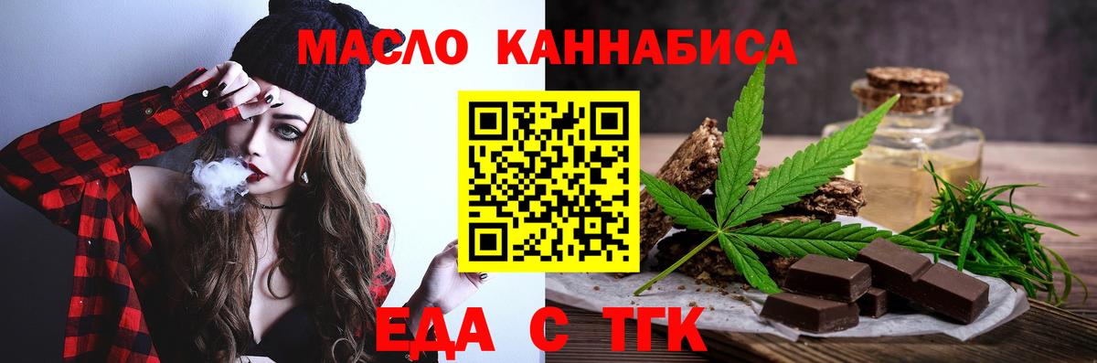 Canna-Cookies марихуана  Вход с VPN  Назарово 