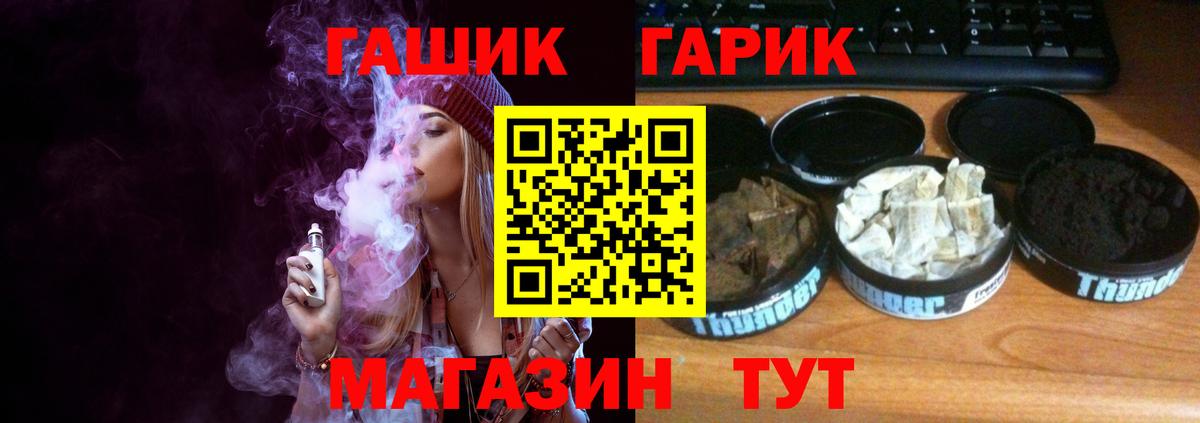 Гашиш hashish Назарово