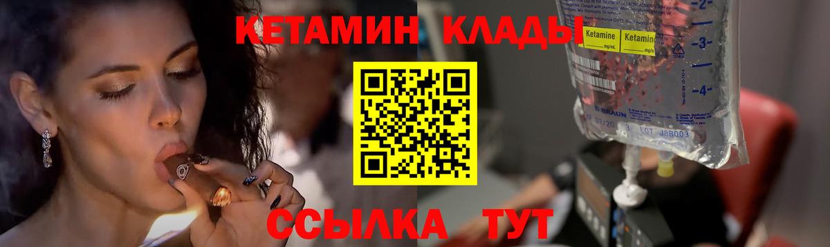 Бошки Шишки Назарово