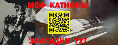 амфетамин Славянск-на-Кубани