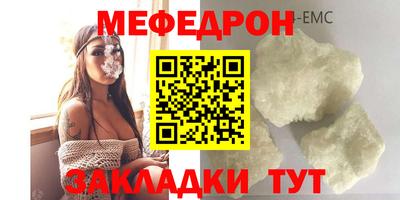 мескалин Славгород