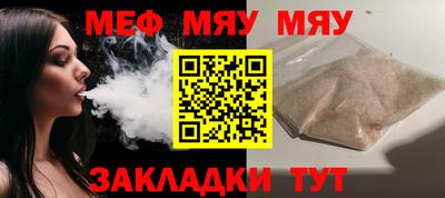 Альфа ПВП Сланцы