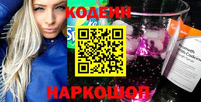амфетамин Славянск-на-Кубани