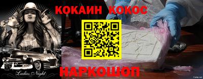 мескалин Славгород
