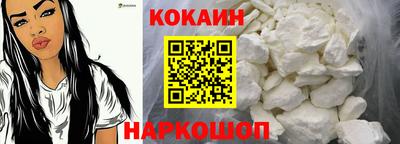 амфетамин Славянск-на-Кубани