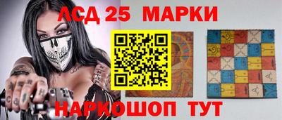 амфетамин Славянск-на-Кубани