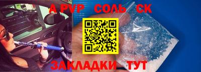 амфетамин Славянск-на-Кубани