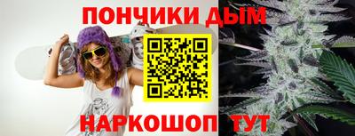 мескалин Славгород