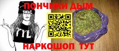 мескалин Славгород
