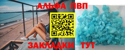 мескалин Славгород