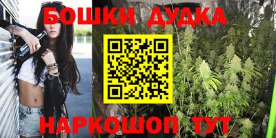 мескалин Славгород
