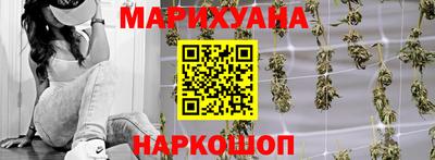 амфетамин Славянск-на-Кубани
