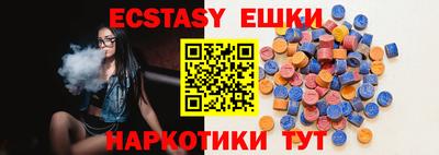 Альфа ПВП Сланцы