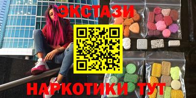 мескалин Славгород