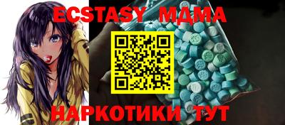 мескалин Славгород