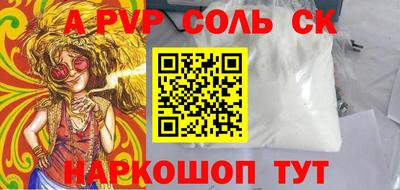 амфетамин Славянск-на-Кубани