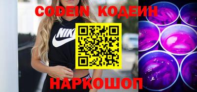 мескалин Славгород