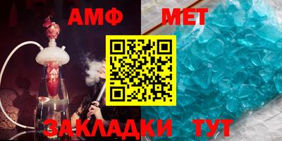 мескалин Славгород