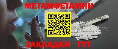 Альфа ПВП Сланцы