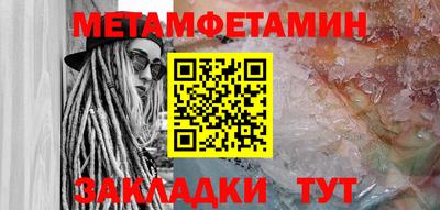 Альфа ПВП Сланцы
