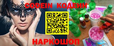 Альфа ПВП Сланцы