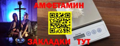 мескалин Славгород