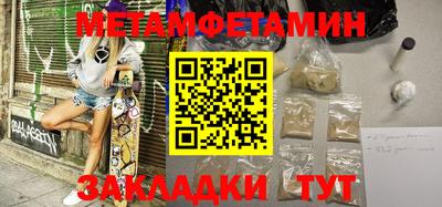 Альфа ПВП Сланцы