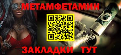 мескалин Славгород