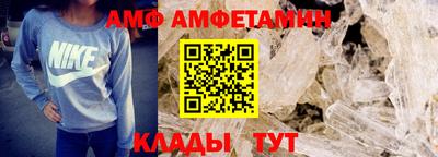 мескалин Славгород