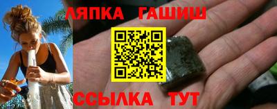 амфетамин Славянск-на-Кубани