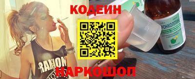 мескалин Славгород