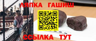 амфетамин Славянск-на-Кубани