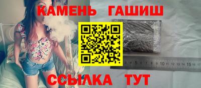 Альфа ПВП Сланцы
