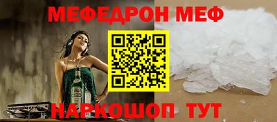 амфетамин Славянск-на-Кубани