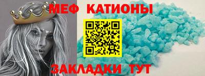 Альфа ПВП Сланцы