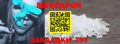 мескалин Славгород