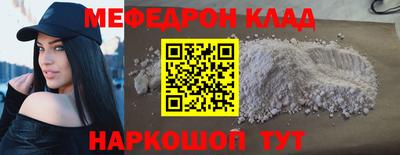 Альфа ПВП Сланцы