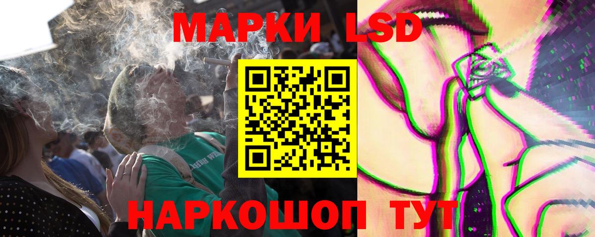 ЛСД экстази кислота  Вход с VPN  ЛСД экстази кислота  Назарово 
