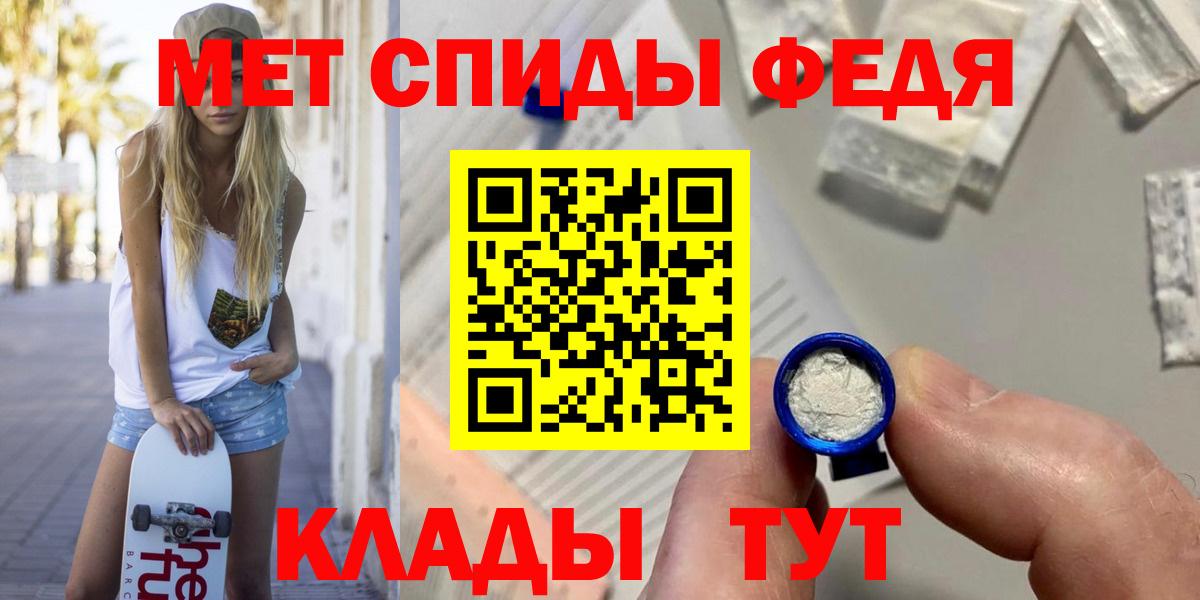Назарово  Первитин винт  Вход с VPN 