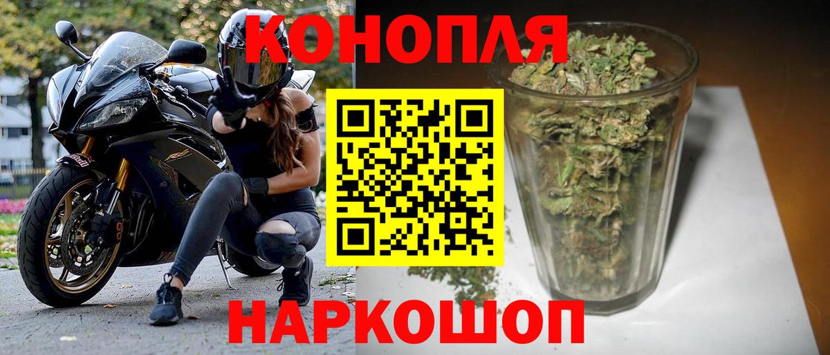 Лсд 25  Cocaine  ГАШ  Вход с VPN  Меф   Гашиш  Назарово  Каннабис 