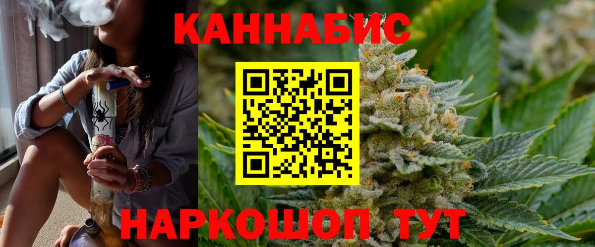 МАРИХУАНА ГИДРОПОН  Вход с VPN  Назарово  МАРИХУАНА Bruce Banner  Каннабис Amnesia 